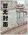 总裁大人是个O